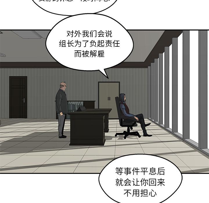美国漫画韩漫全集-快递骑士：49无删减无遮挡章节图片 