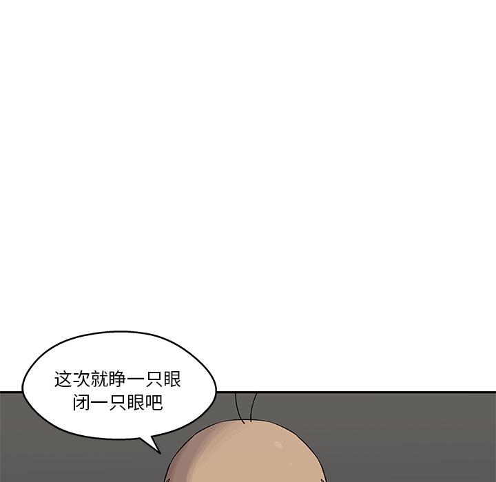 美国漫画韩漫全集-快递骑士：49无删减无遮挡章节图片 