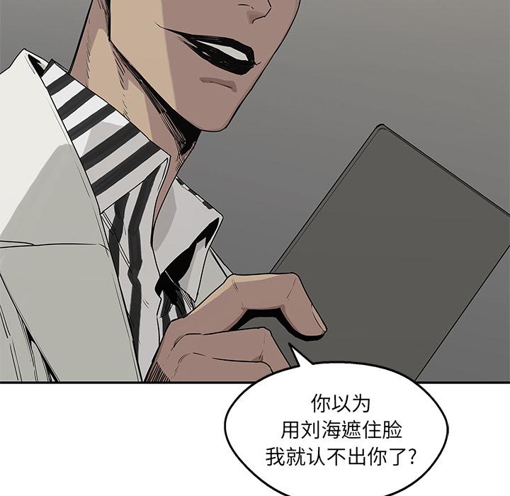 美国漫画韩漫全集-快递骑士：50无删减无遮挡章节图片 