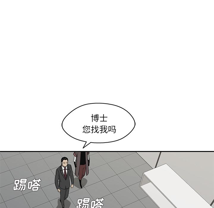 美国漫画韩漫全集-快递骑士：50无删减无遮挡章节图片 
