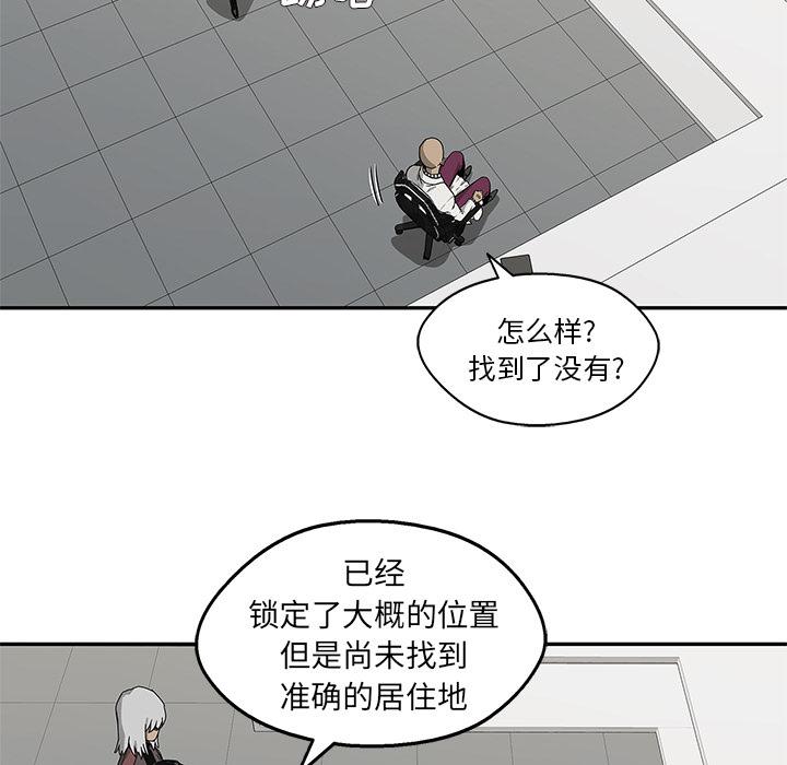 美国漫画韩漫全集-快递骑士：50无删减无遮挡章节图片 