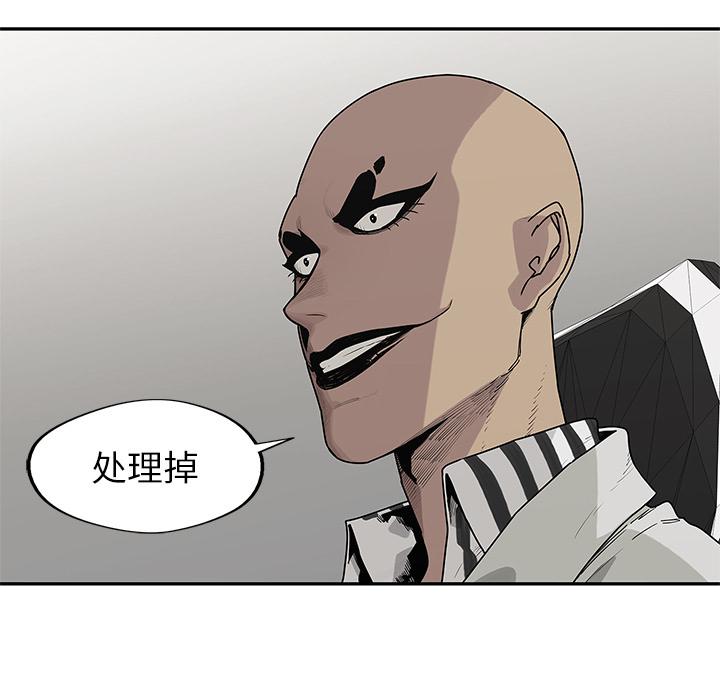 美国漫画韩漫全集-快递骑士：50无删减无遮挡章节图片 