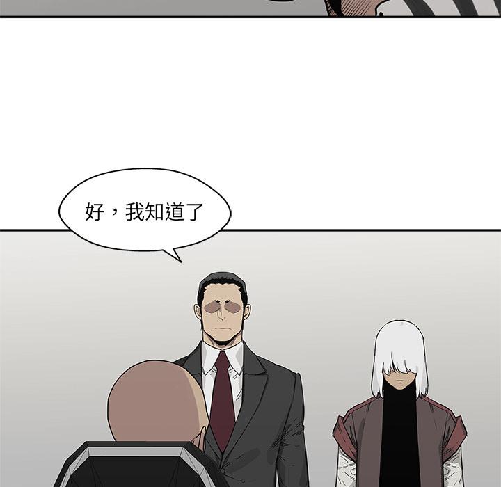 美国漫画韩漫全集-快递骑士：50无删减无遮挡章节图片 