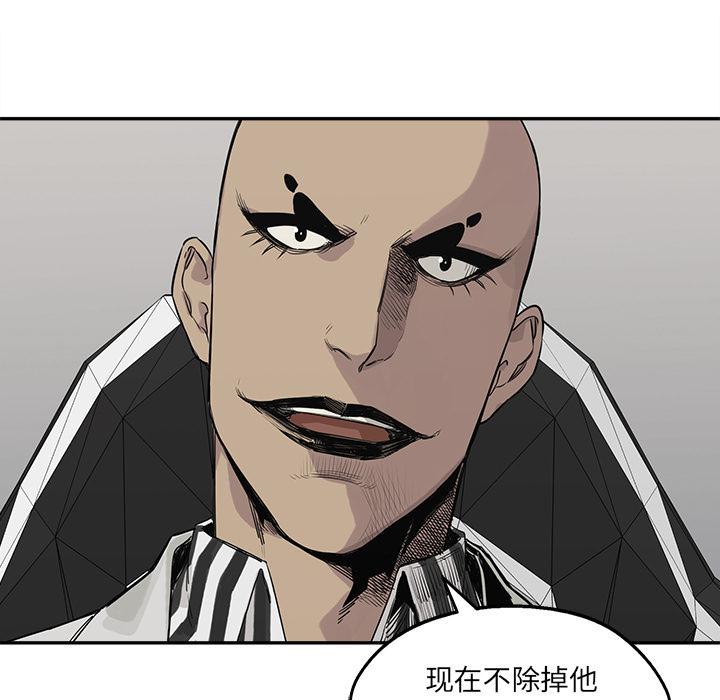 美国漫画韩漫全集-快递骑士：50无删减无遮挡章节图片 