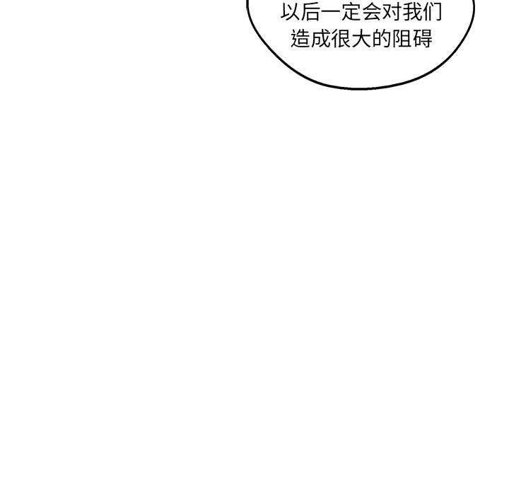 美国漫画韩漫全集-快递骑士：50无删减无遮挡章节图片 