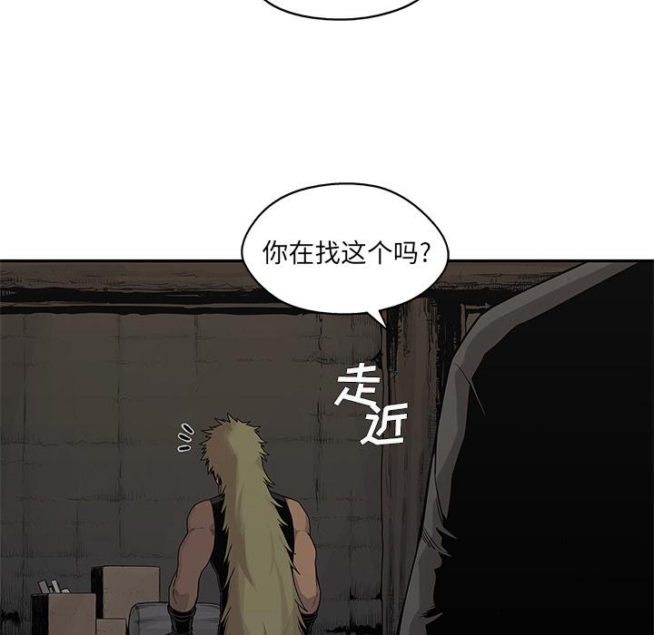 美国漫画韩漫全集-快递骑士：50无删减无遮挡章节图片 
