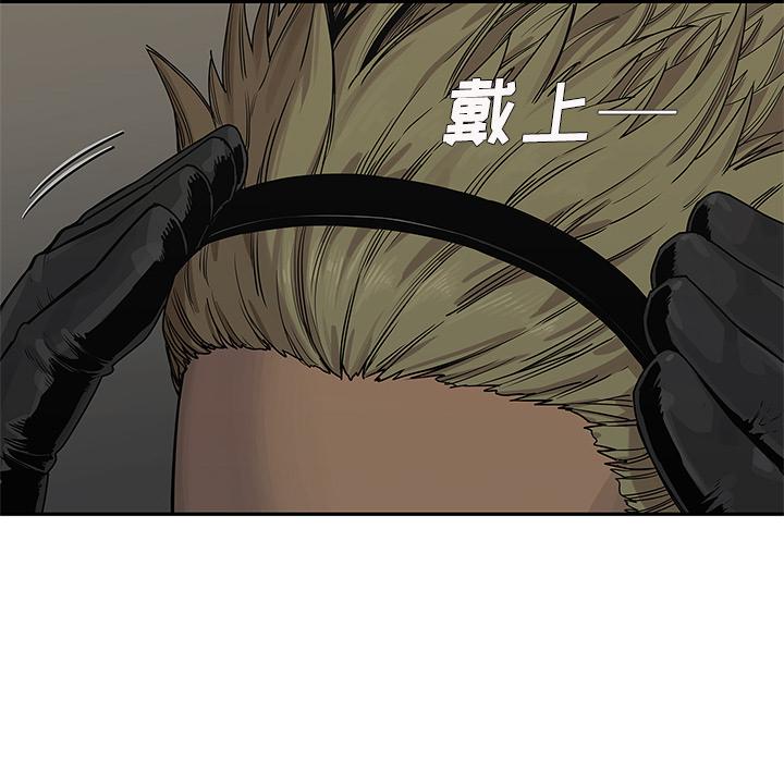美国漫画韩漫全集-快递骑士：50无删减无遮挡章节图片 