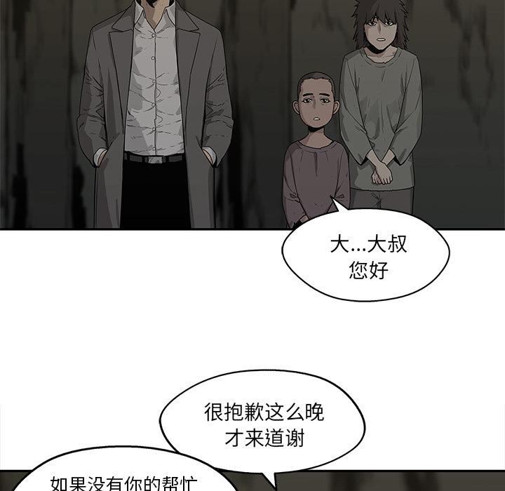 美国漫画韩漫全集-快递骑士：50无删减无遮挡章节图片 