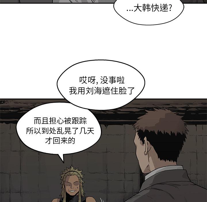 美国漫画韩漫全集-快递骑士：50无删减无遮挡章节图片 