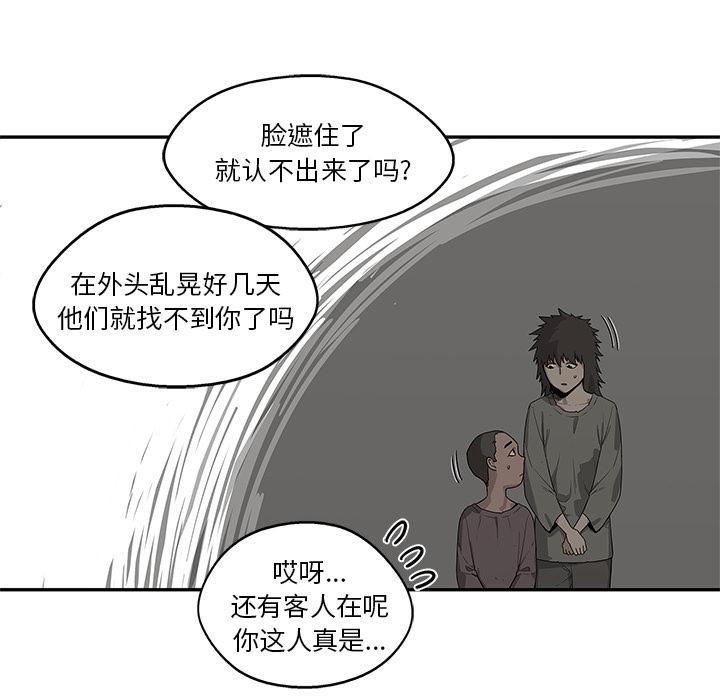 美国漫画韩漫全集-快递骑士：50无删减无遮挡章节图片 