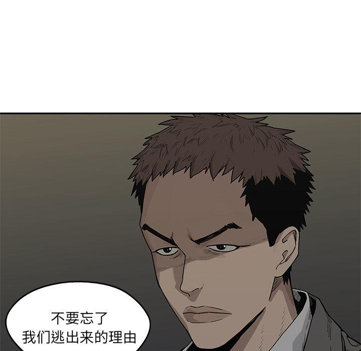 美国漫画韩漫全集-快递骑士：50无删减无遮挡章节图片 