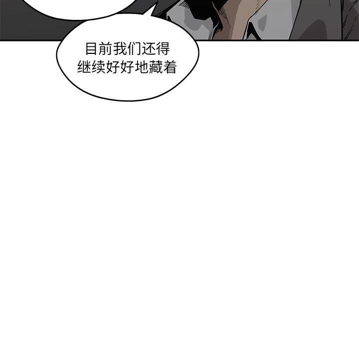 美国漫画韩漫全集-快递骑士：50无删减无遮挡章节图片 