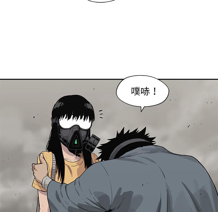 美国漫画韩漫全集-快递骑士：50无删减无遮挡章节图片 