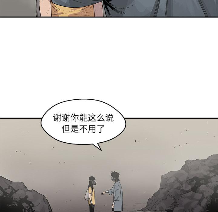 美国漫画韩漫全集-快递骑士：50无删减无遮挡章节图片 