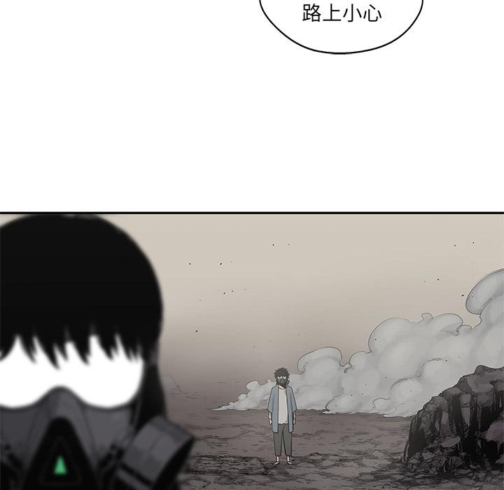 美国漫画韩漫全集-快递骑士：50无删减无遮挡章节图片 