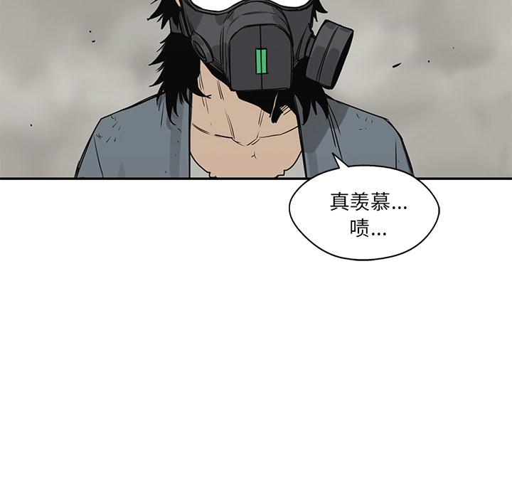 美国漫画韩漫全集-快递骑士：50无删减无遮挡章节图片 