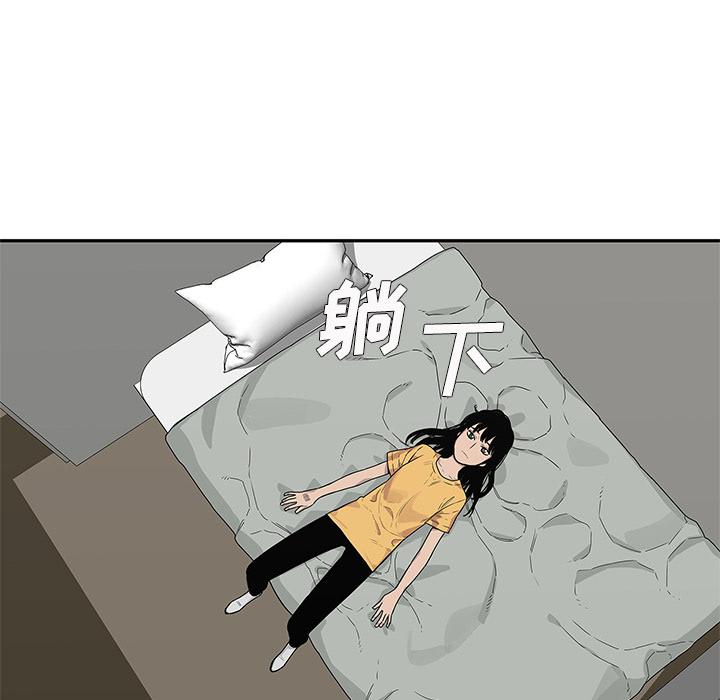 美国漫画韩漫全集-快递骑士：50无删减无遮挡章节图片 