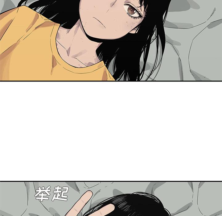 美国漫画韩漫全集-快递骑士：50无删减无遮挡章节图片 
