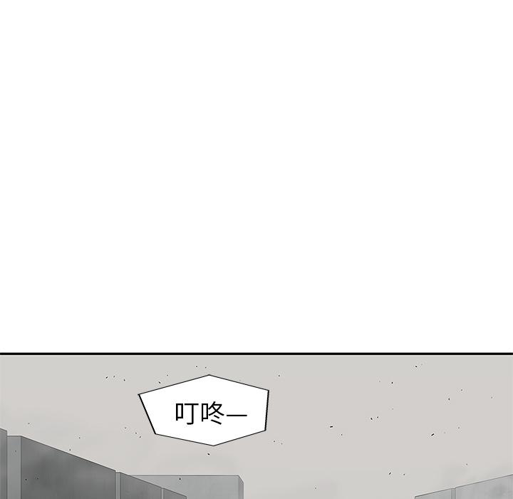 美国漫画韩漫全集-快递骑士：50无删减无遮挡章节图片 