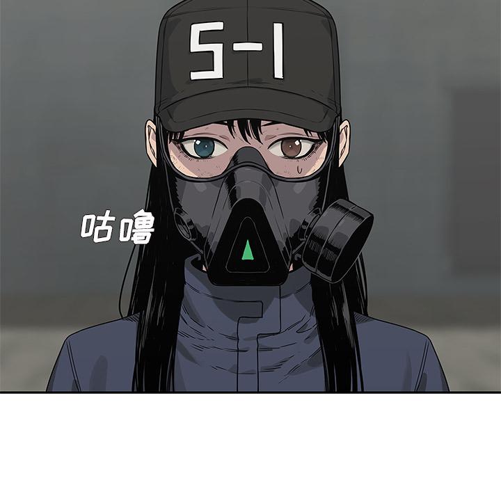 美国漫画韩漫全集-快递骑士：50无删减无遮挡章节图片 