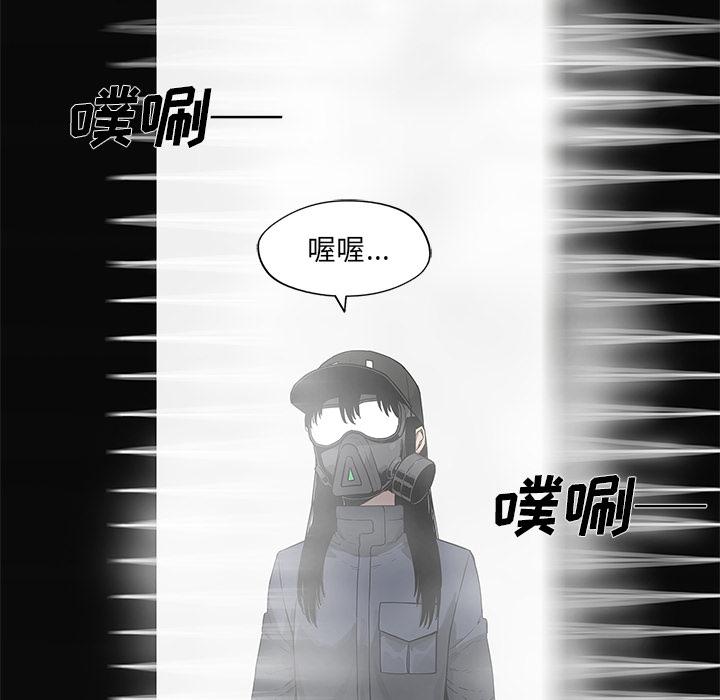 美国漫画韩漫全集-快递骑士：50无删减无遮挡章节图片 