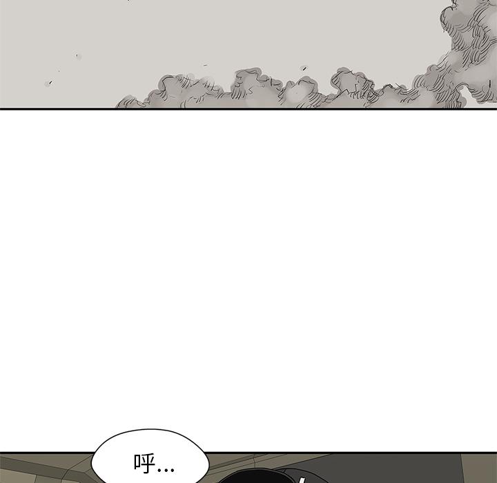 美国漫画韩漫全集-快递骑士：50无删减无遮挡章节图片 