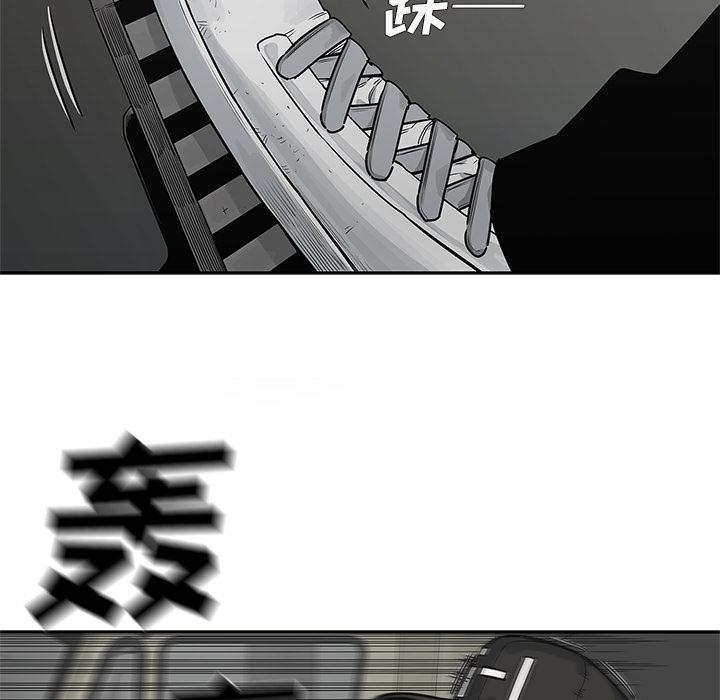 美国漫画韩漫全集-快递骑士：50无删减无遮挡章节图片 