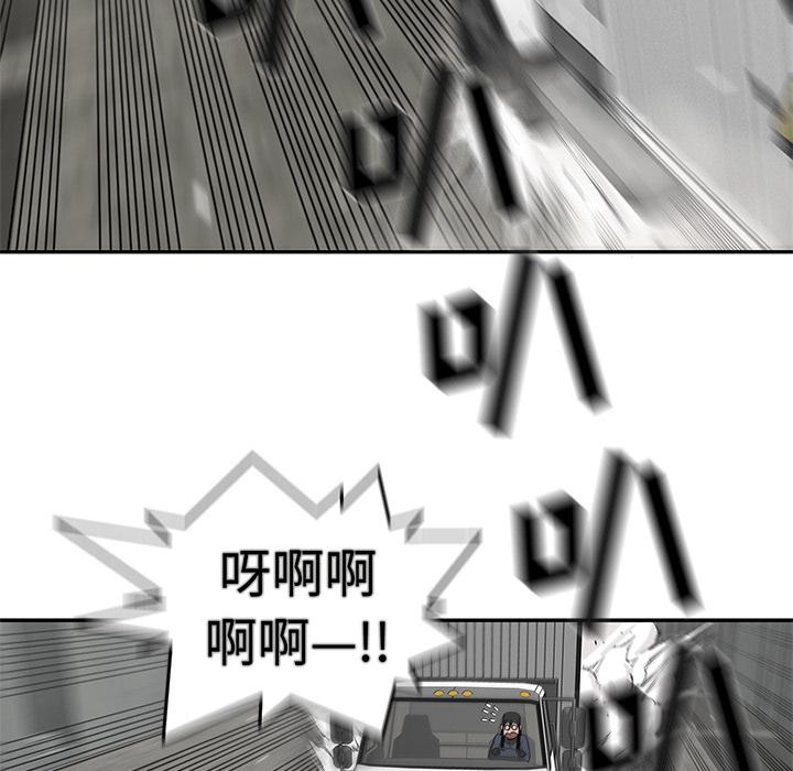 美国漫画韩漫全集-快递骑士：50无删减无遮挡章节图片 