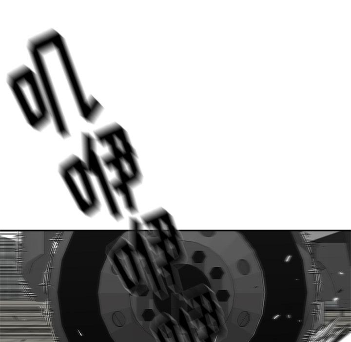 美国漫画韩漫全集-快递骑士：50无删减无遮挡章节图片 