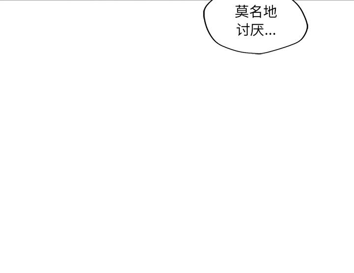 美国漫画韩漫全集-快递骑士：50无删减无遮挡章节图片 
