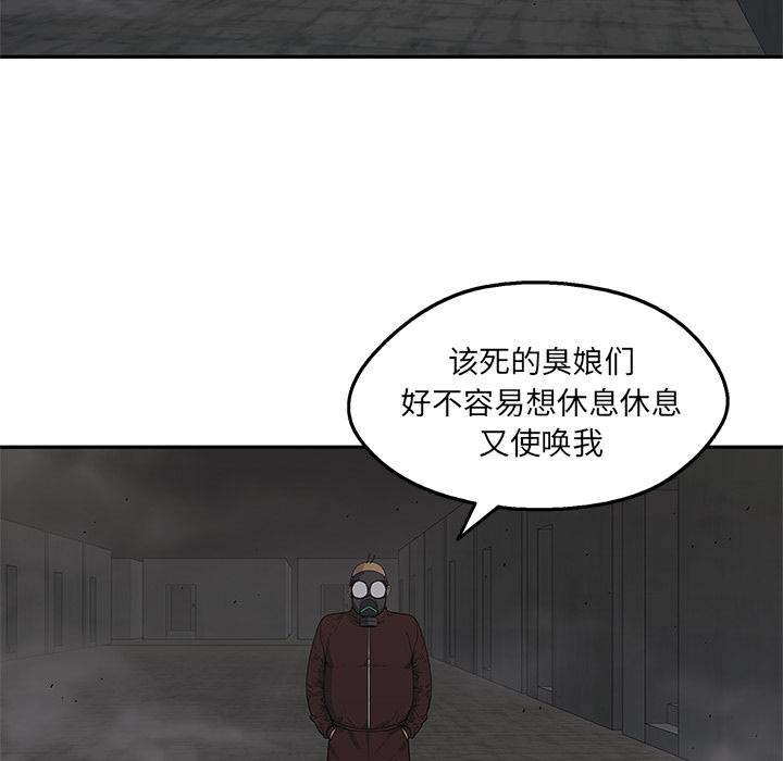 美国漫画韩漫全集-快递骑士：51无删减无遮挡章节图片 