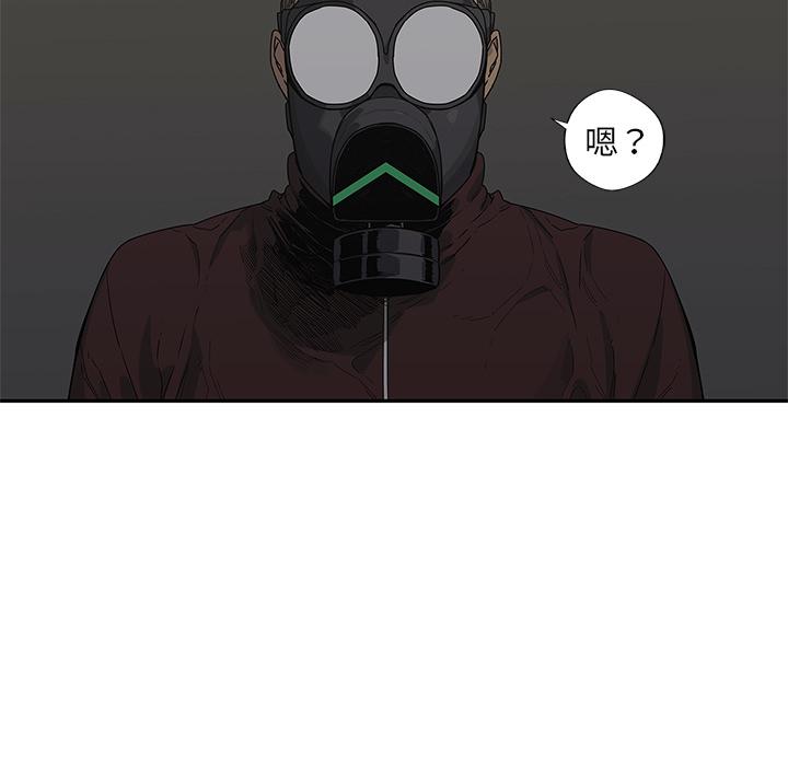 美国漫画韩漫全集-快递骑士：51无删减无遮挡章节图片 