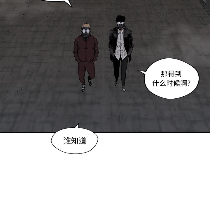 美国漫画韩漫全集-快递骑士：51无删减无遮挡章节图片 