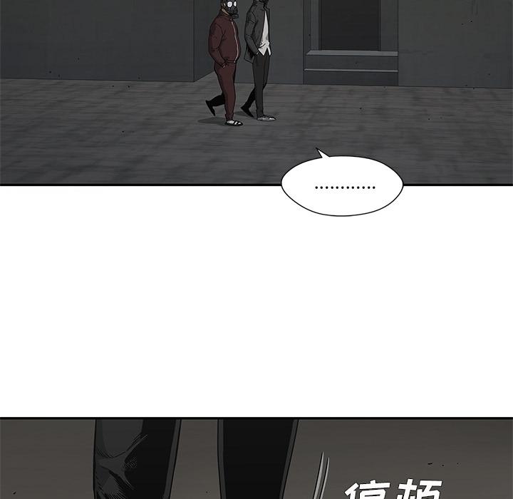 美国漫画韩漫全集-快递骑士：51无删减无遮挡章节图片 