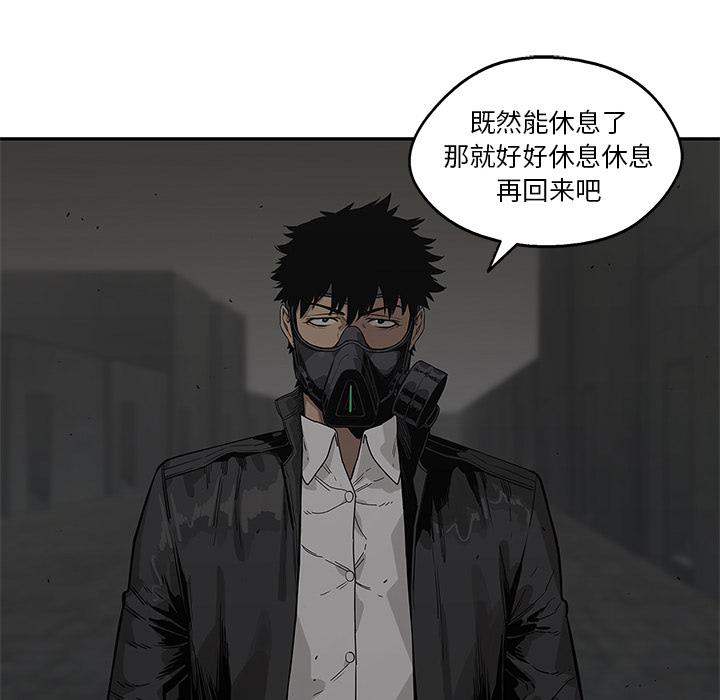 美国漫画韩漫全集-快递骑士：51无删减无遮挡章节图片 