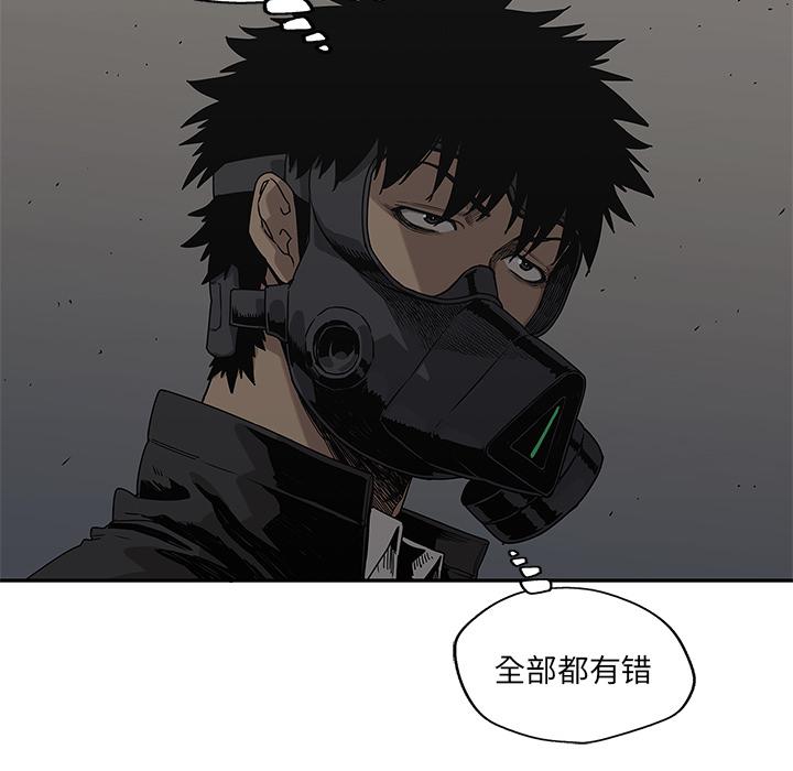 美国漫画韩漫全集-快递骑士：51无删减无遮挡章节图片 