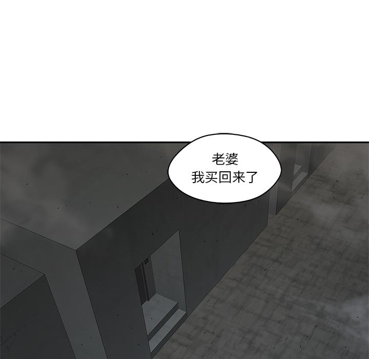 美国漫画韩漫全集-快递骑士：51无删减无遮挡章节图片 