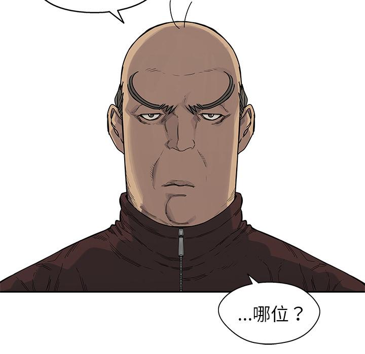 美国漫画韩漫全集-快递骑士：51无删减无遮挡章节图片 