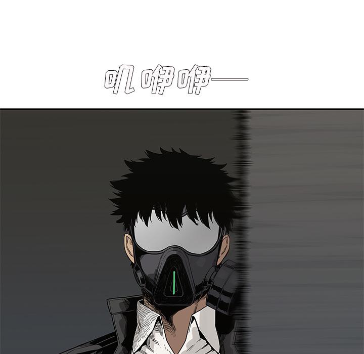 美国漫画韩漫全集-快递骑士：51无删减无遮挡章节图片 