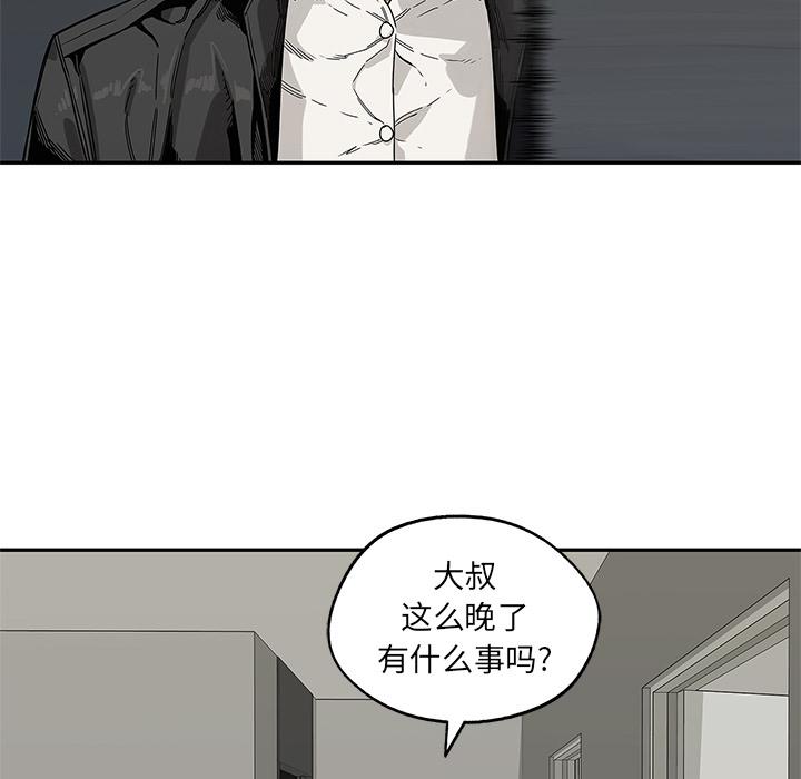 美国漫画韩漫全集-快递骑士：51无删减无遮挡章节图片 