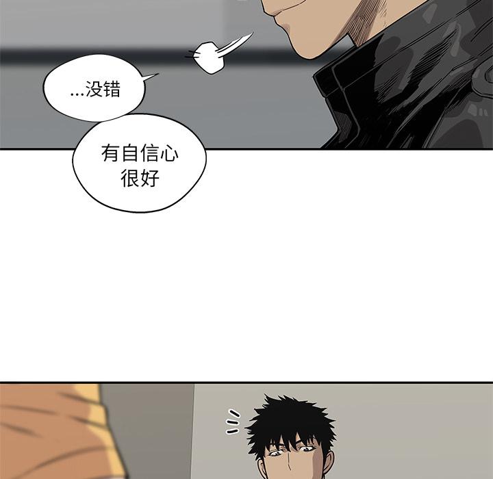美国漫画韩漫全集-快递骑士：51无删减无遮挡章节图片 