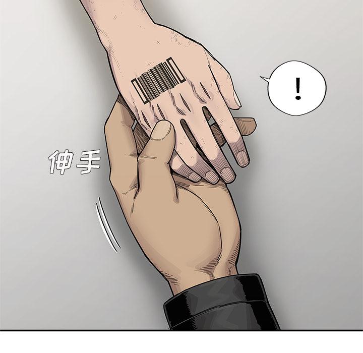 美国漫画韩漫全集-快递骑士：51无删减无遮挡章节图片 