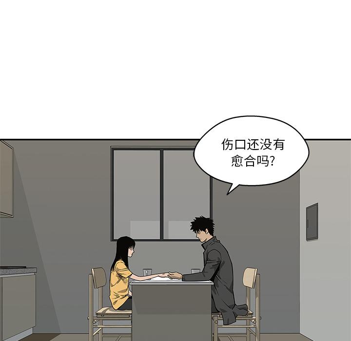 美国漫画韩漫全集-快递骑士：51无删减无遮挡章节图片 