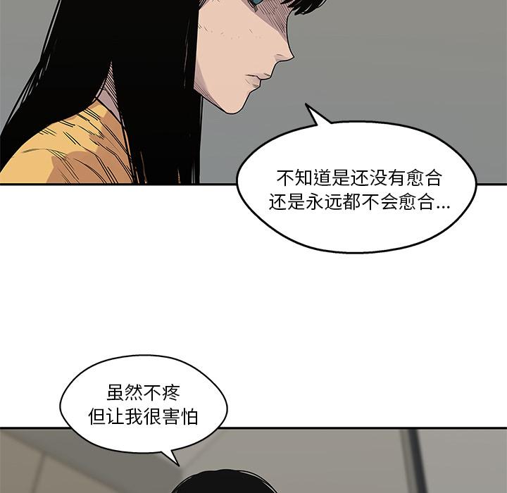 美国漫画韩漫全集-快递骑士：51无删减无遮挡章节图片 