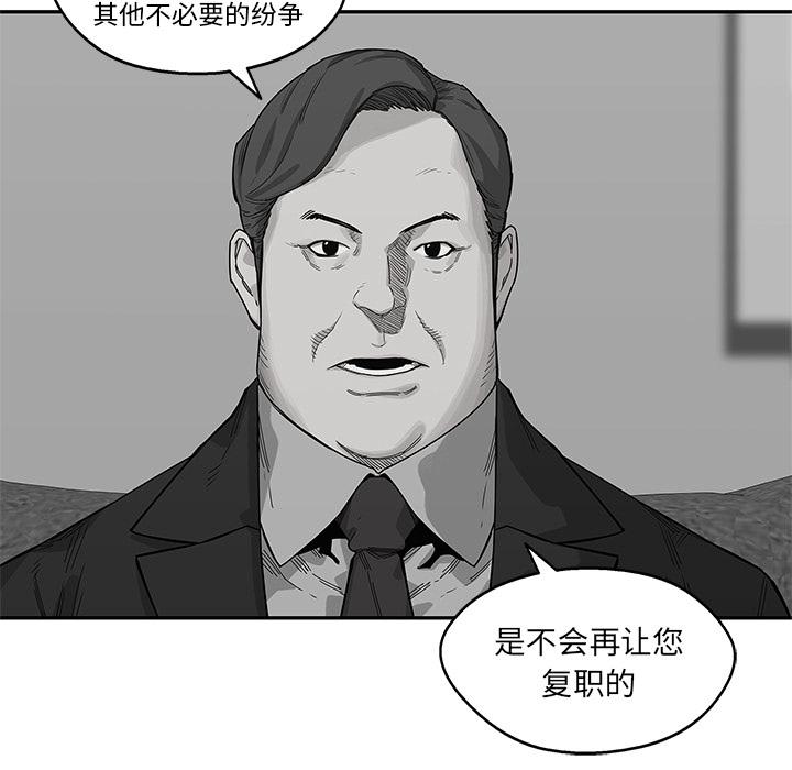 美国漫画韩漫全集-快递骑士：51无删减无遮挡章节图片 