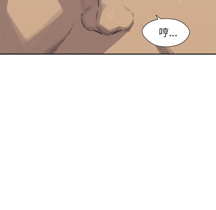 美国漫画韩漫全集-快递骑士：51无删减无遮挡章节图片 