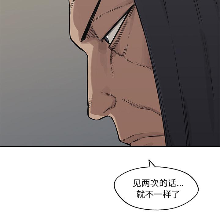 美国漫画韩漫全集-快递骑士：51无删减无遮挡章节图片 
