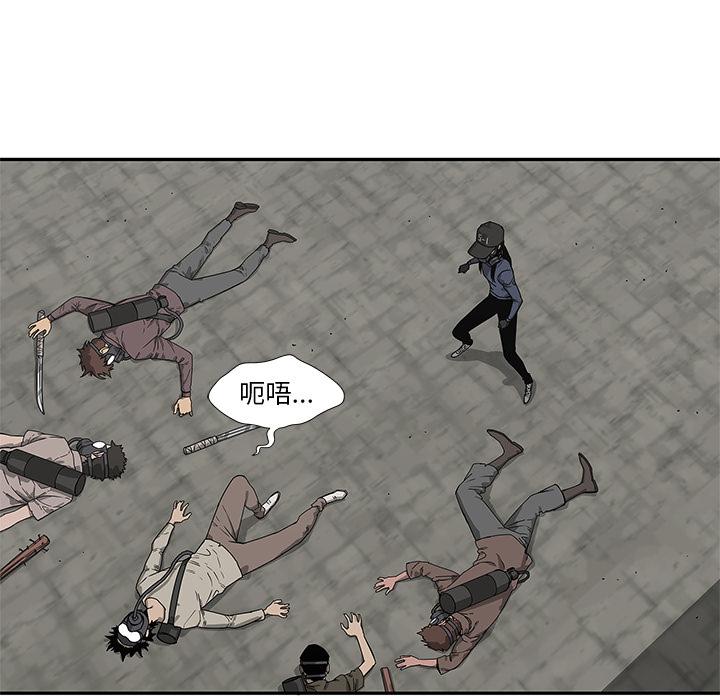 美国漫画韩漫全集-快递骑士：51无删减无遮挡章节图片 