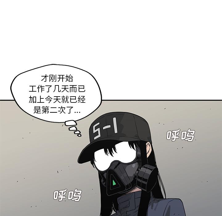 美国漫画韩漫全集-快递骑士：51无删减无遮挡章节图片 