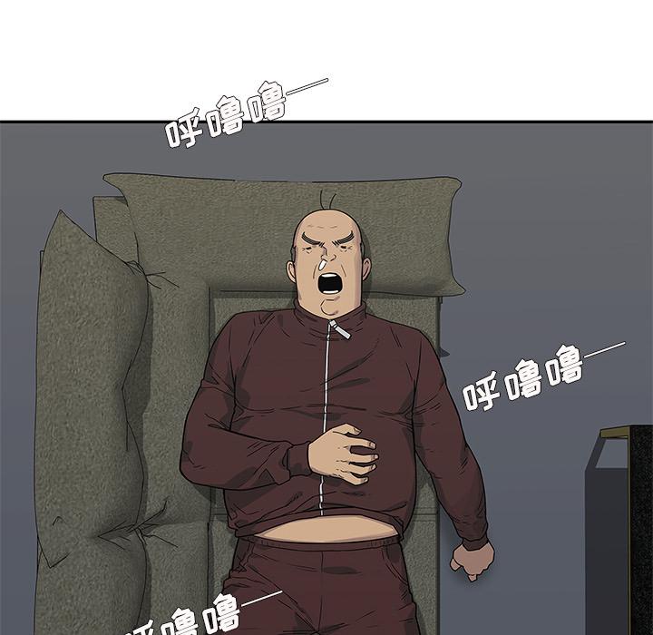 美国漫画韩漫全集-快递骑士：51无删减无遮挡章节图片 
